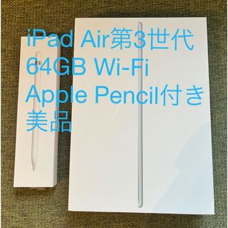 iPad - 第6世代 iPad 32GB wifiモデル 管理番号：1034の通販 by 朝食