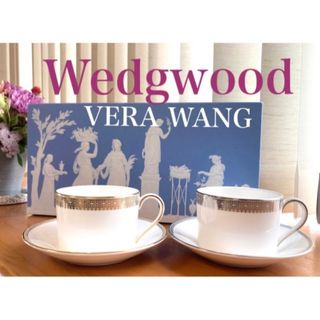 ★新品★未使用WEDGWOODお得15点 VERA WANG 、CONRAN 他