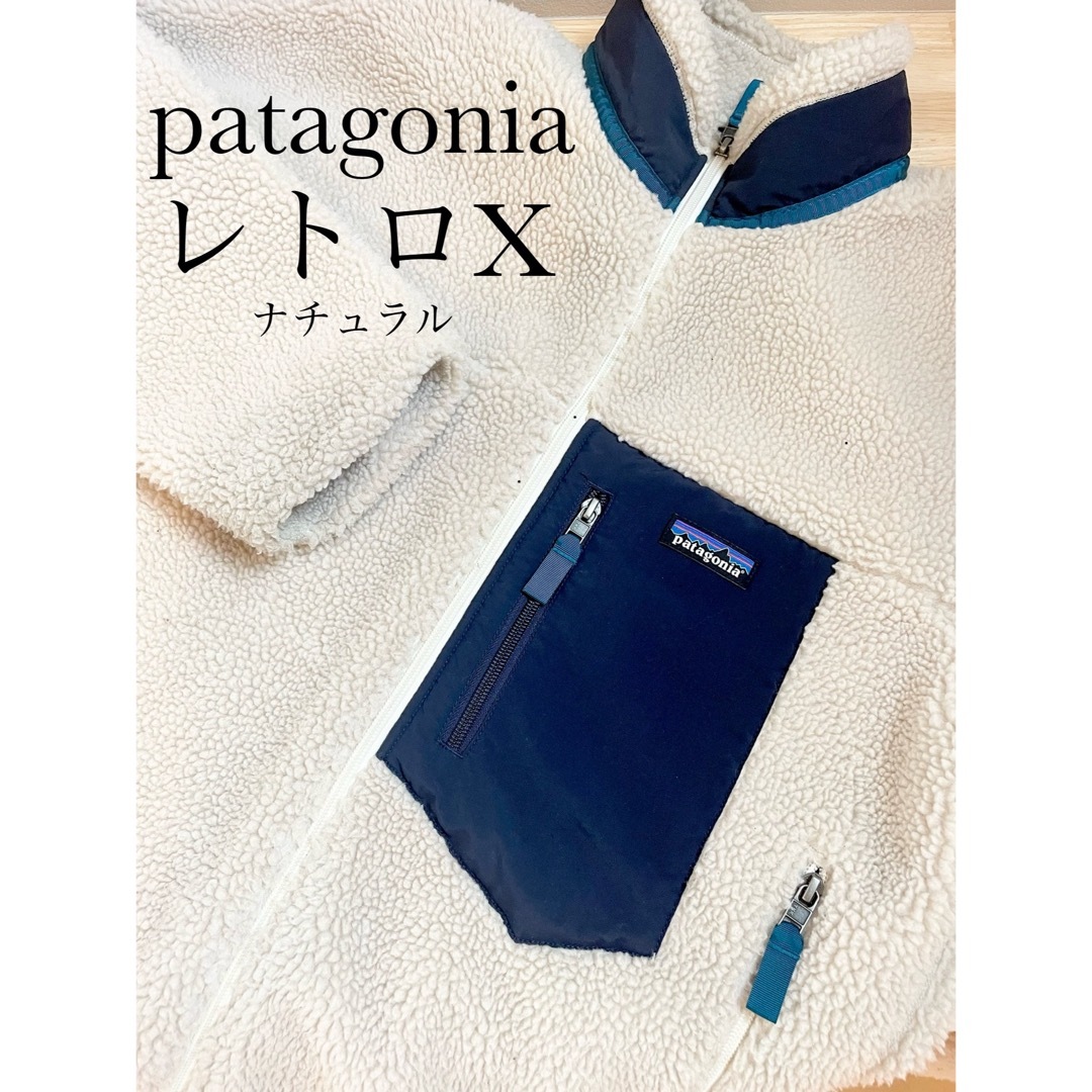 patagonia - パタゴニア レトロx patagonia Mサイズ ジャケット ...