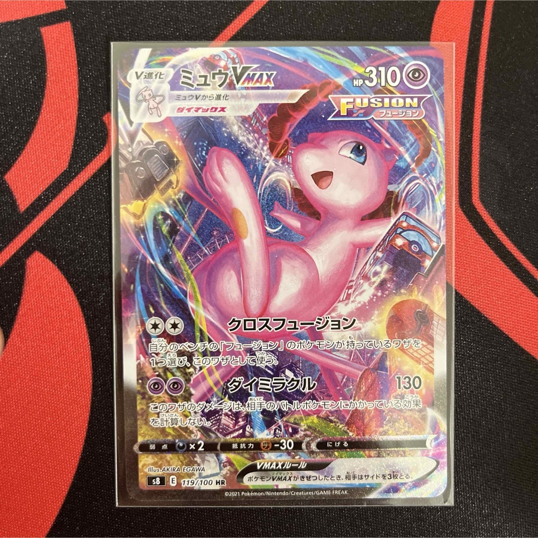 ポケモンカード  ミュウvamx hr sa スペシャルアート