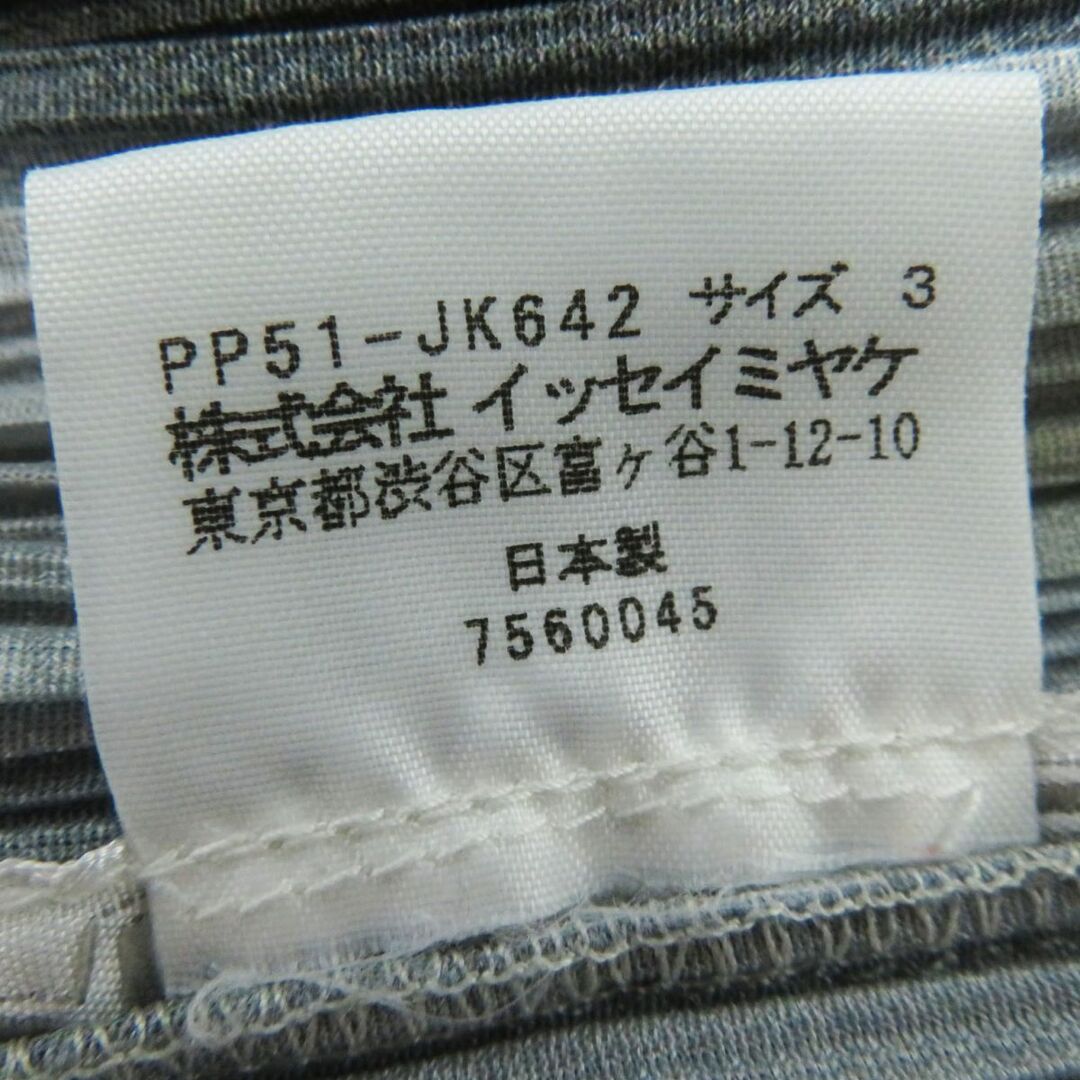 PLEATS PLEASE ISSEY MIYAKE - 極美品◎正規品 日本製 PLEATS PLEASE