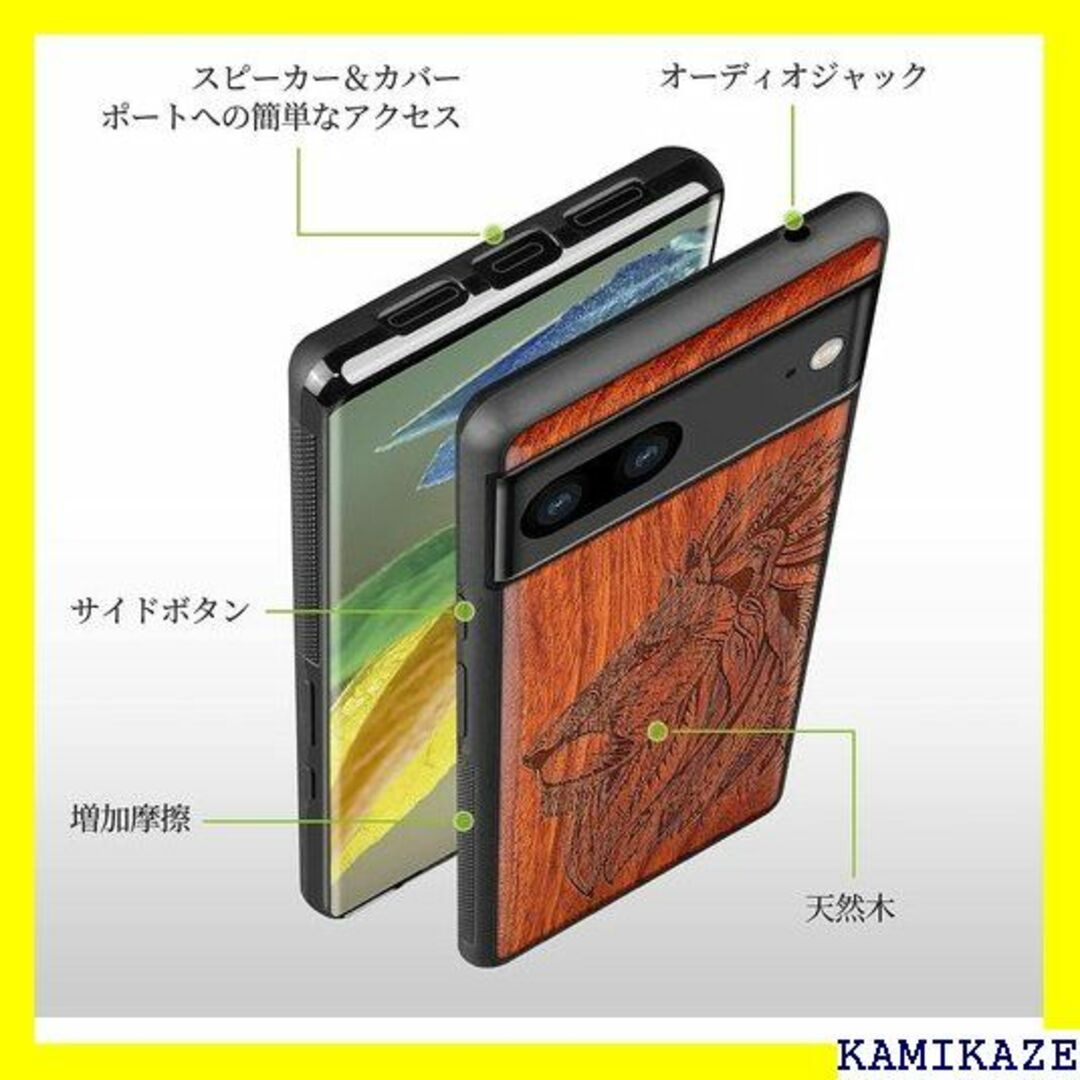 ☆送料無料 Carveit 対応 Google Pixel クライオン 8904 5