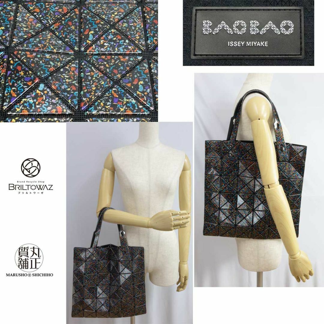 BaoBaoIsseyMiyake - BAOBAO ISSEY MIYAKE LUCENT STONE トート BaoBaoIsseyMiyake - BAOBAO ISSEY MIYAKE LUCENT STONE トート