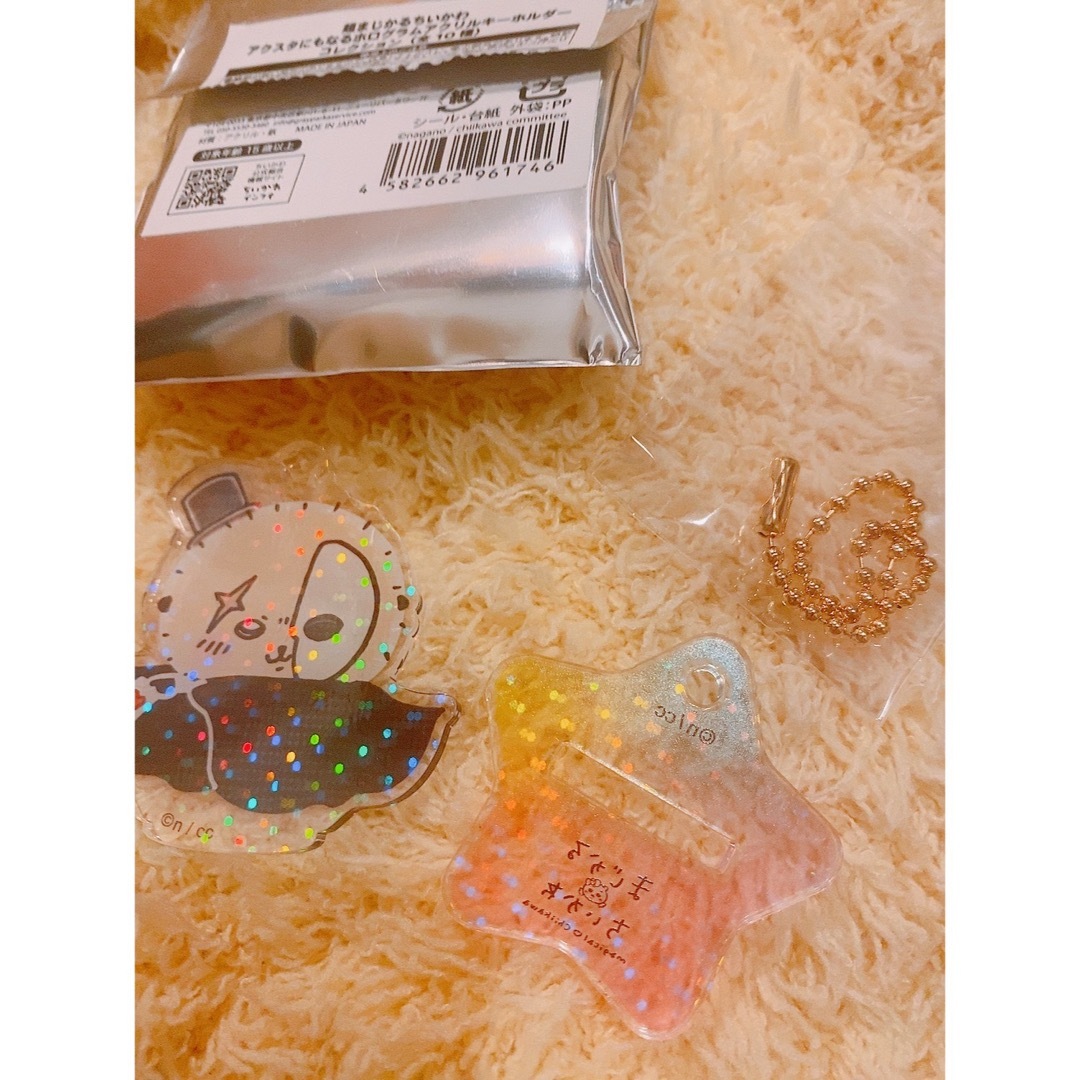 大感謝セール 超まじかるちいかわ アクスタにもなるホログラムアクリル 大感謝セール 超まじかるちいかわ アクスタにもなるホログラムアクリル