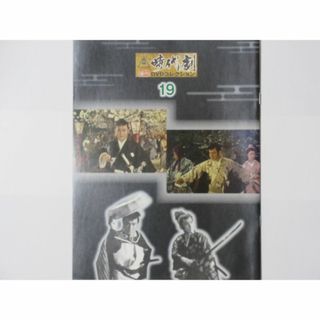 旗本退屈男 謎の蛇姫屋敷('57東映)  DVD