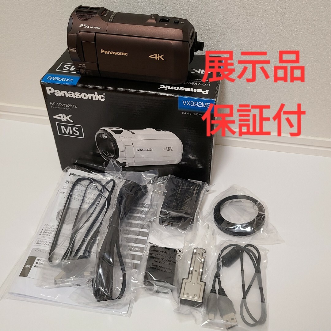 Panasonic - パナソニック HC-VX992MS 4Kビデオカメラ 保証付の+