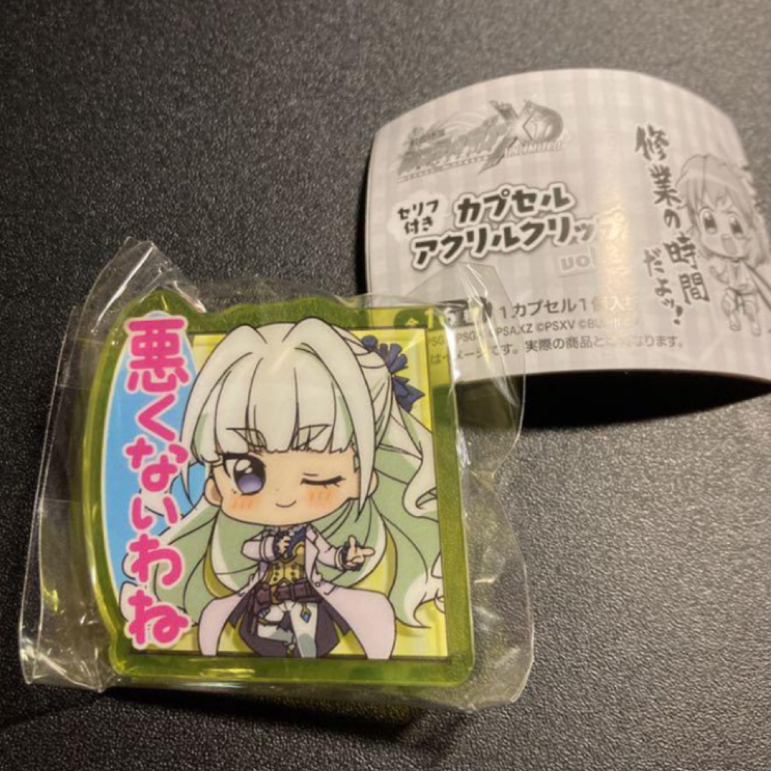 戦姫絶唱シンフォギアXD セリフ付きカプセルアクリルクリップ サンジェルマン エンタメ/ホビーのアニメグッズ(その他)の商品写真