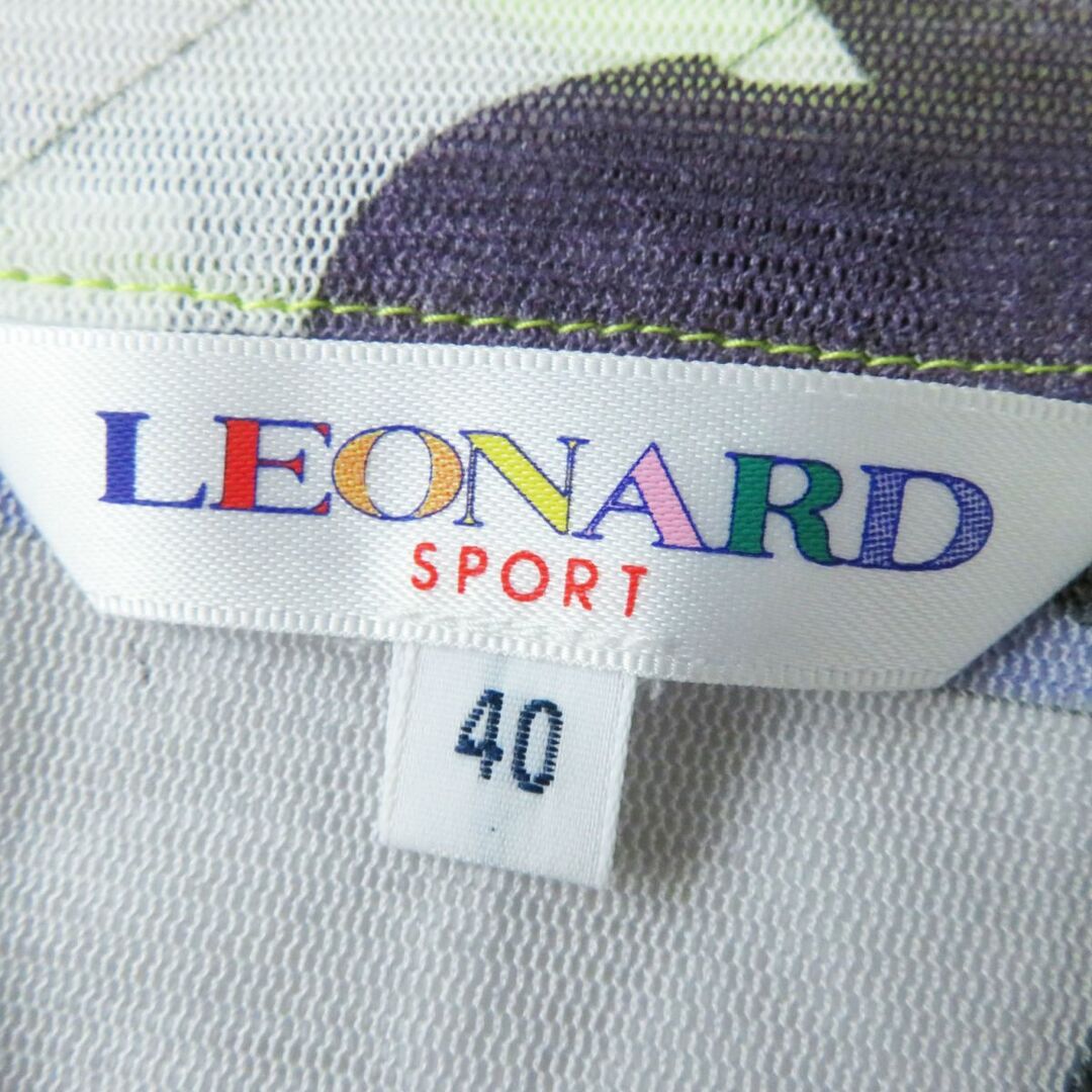 LEONARD レオナール ジップ ジャケット 40