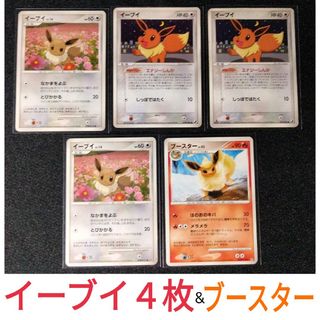 ポケモン 金 カードの通販 86点 | ポケモンのエンタメ/ホビーを買う