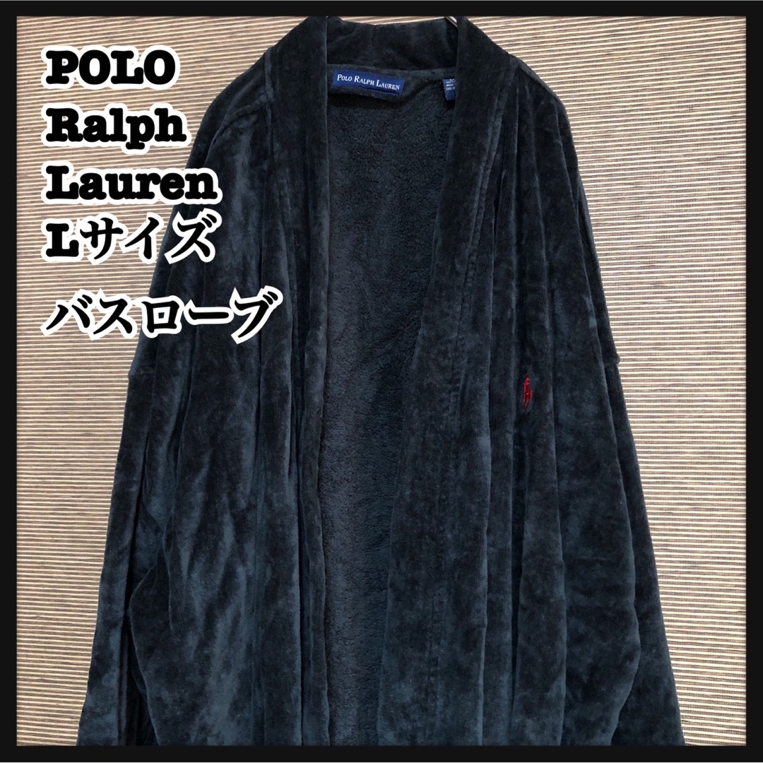 【ポロラルフローレン】バスローブ　黒　刺繍　ワンポイントロゴ　パイル　ガウン77
