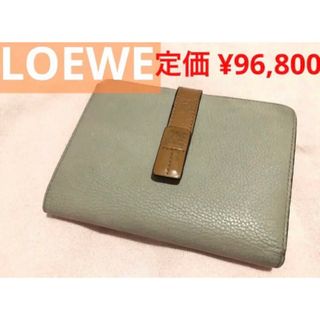 LOEWE - 【送無】ロエベ 折り財布 ミディアム バーティカルウォレット