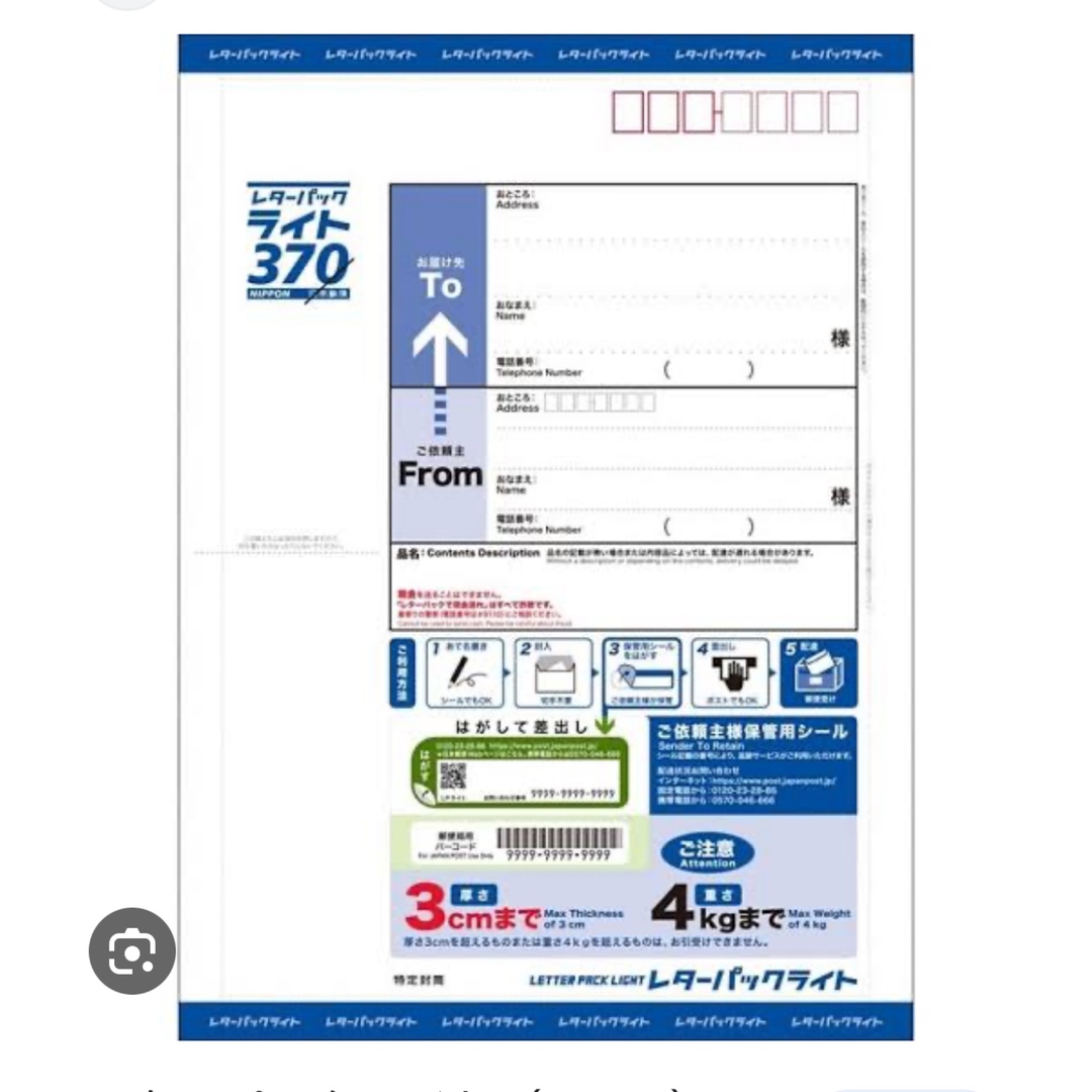 煌めき音の海　様　専用 その他のその他(その他)の商品写真