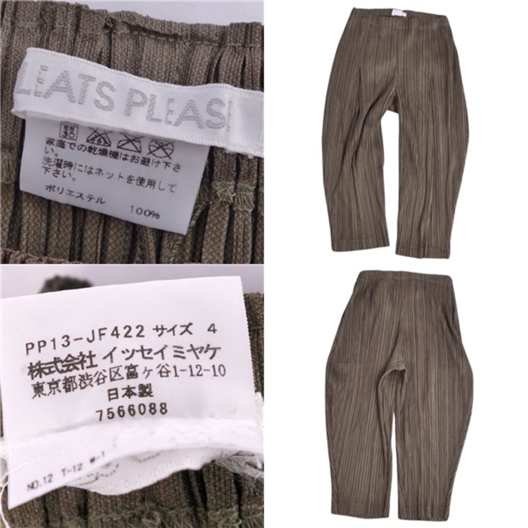 一度短時間のみ使用美品PLEATS PLEASE プリーツプリーズ イッセイミヤケ　パンツ