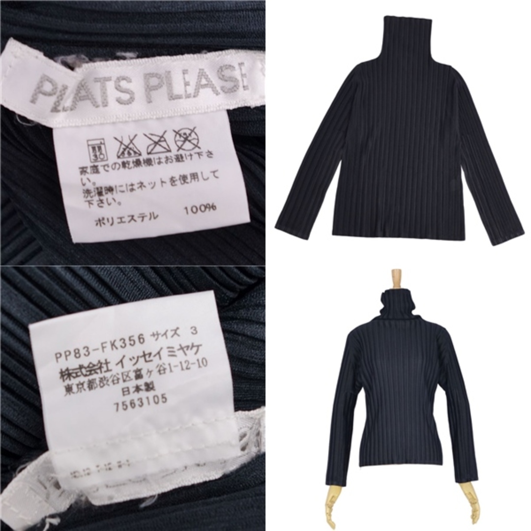 PLEATS PLEASE ISSEY MIYAKE(プリーツプリーズイッセイミヤケ)の美品 プリーツプリーズ イッセイミヤケ PLEATS PLEASE ブラウス シャツ ハイネック プリーツ 長袖 ロングスリーブ トップス レディース 3(L相当) ブラック レディースのトップス(シャツ/ブラウス(長袖/七分))の商品写真