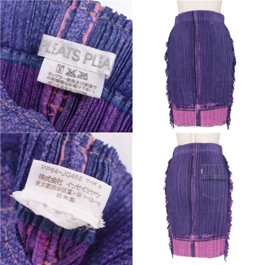 ISSEY MIYAKE PLEATS PLEASE スカート 糸 - ロングスカート ISSEY MIYAKE PLEATS PLEASE スカート 糸 - ロングスカート