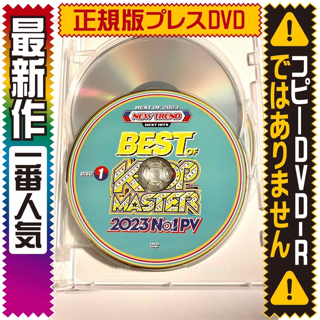 【洋楽DVD】新作 K-Pop スキズ・グク・ V 正規版DVD エンタメ/ホビーのDVD/ブルーレイ(ミュージック)の商品写真