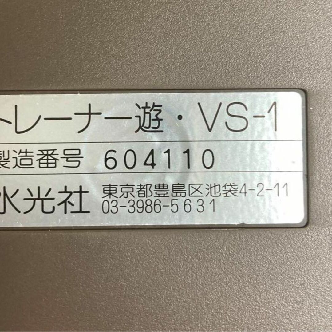 水光社 詩吟コンダクター トレーナー遊 VS-1 - 和楽器 水光社 詩吟コンダクター トレーナー遊 VS-1 - 和楽器