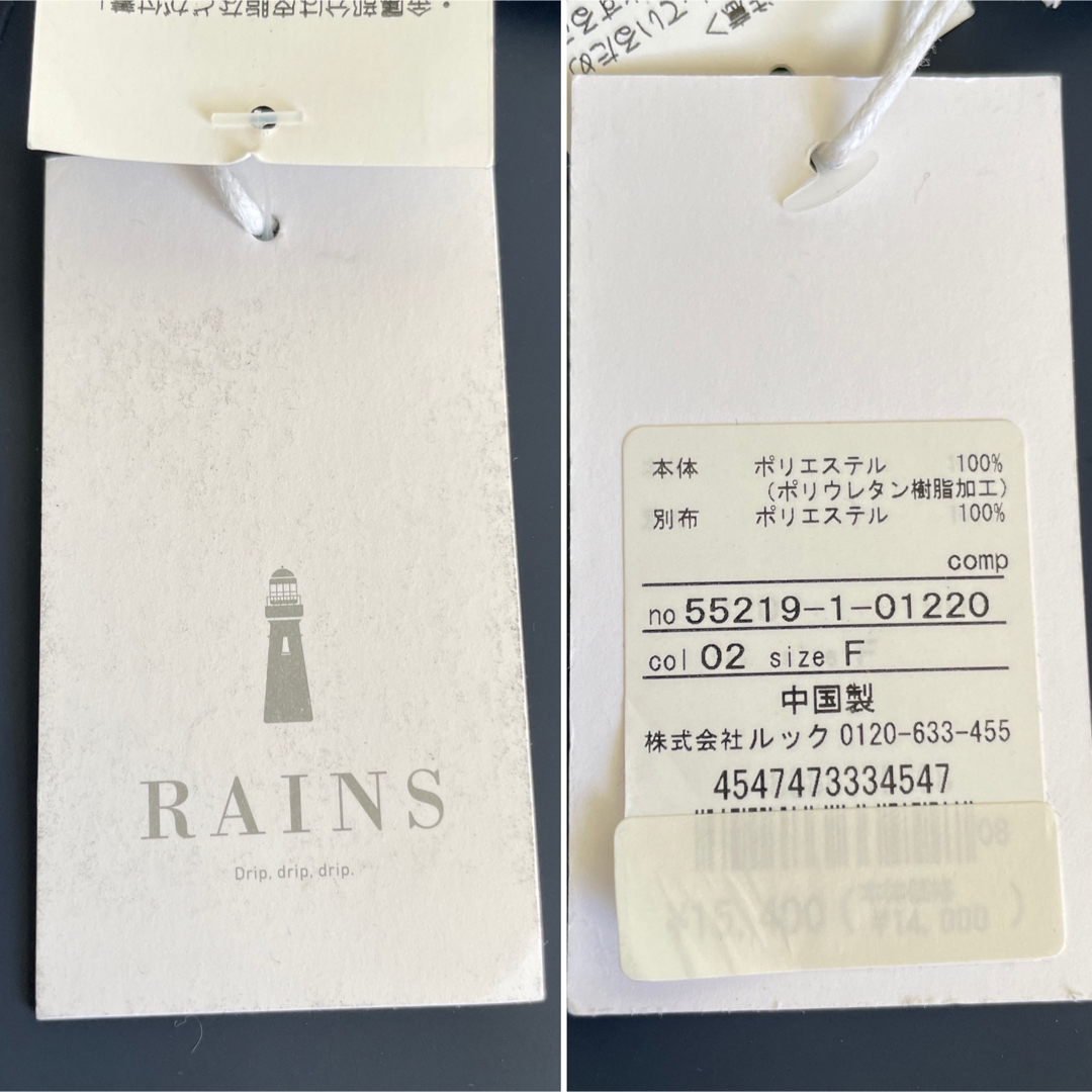 RAINS レインズ バック 未使用　タグ付き