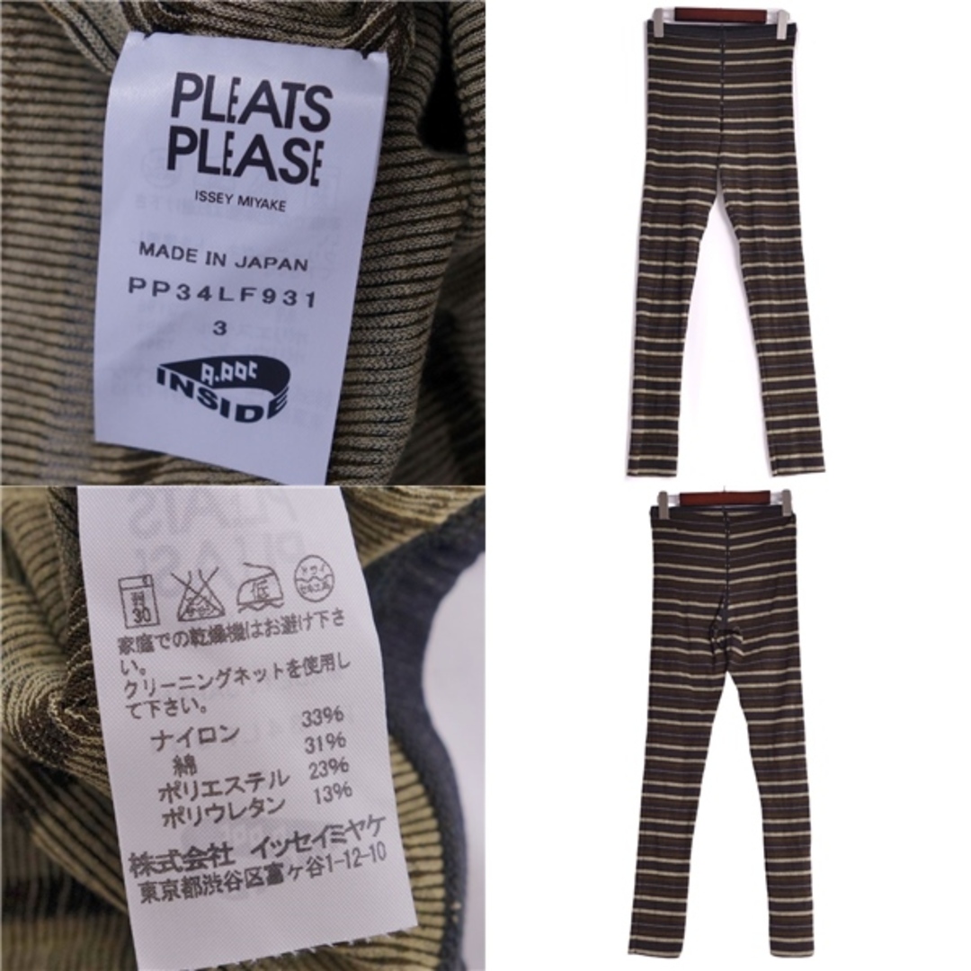 PLEATS PLEASE ISSEY MIYAKE(プリーツプリーズイッセイミヤケ)の美品 プリーツプリーズ イッセイミヤケ PLEATS PLEASE A.POC INSIDE パンツ ロングパンツ レギンス ボーダー柄 ニット ボトムス レディース 3(L相当) ブラウン レディースのパンツ(その他)の商品写真