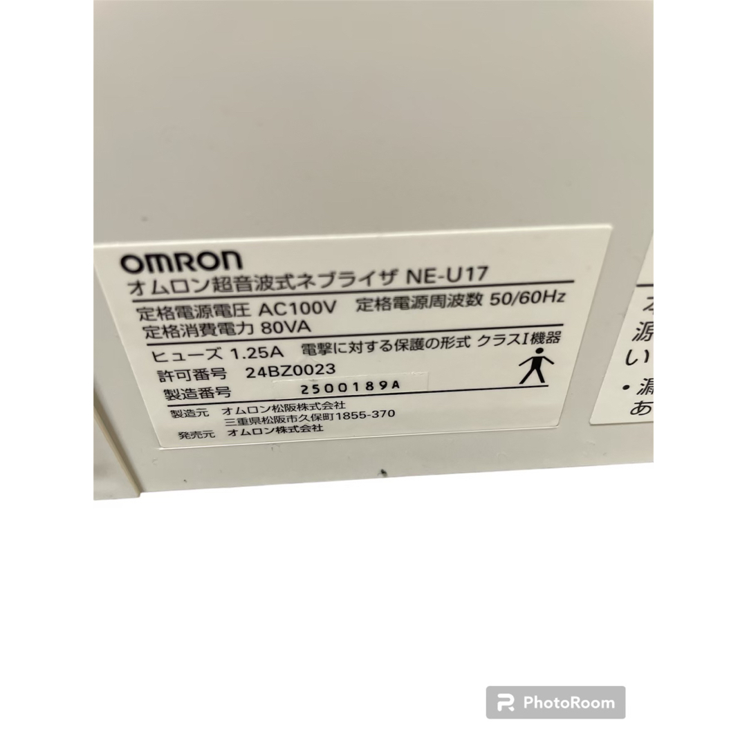 未使用 オムロン 超音波式ネプライザ NE-U17