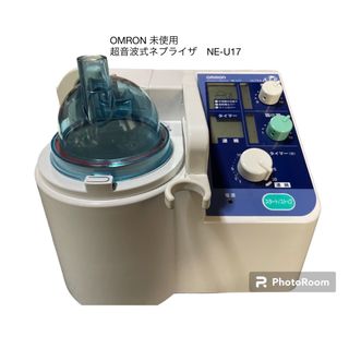 未使用 オムロン 超音波式ネプライザ NE-U17