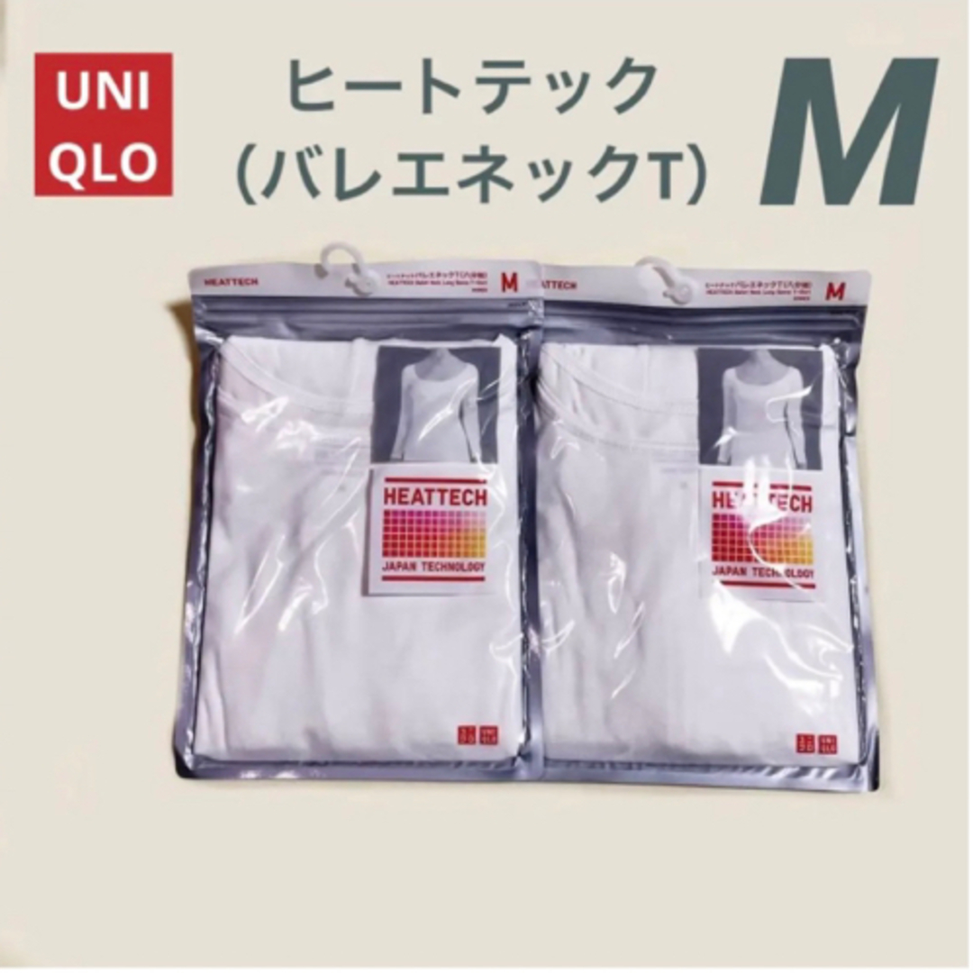 UNIQLO(ユニクロ)のヒートテック　バレエネックT（八分袖）ユニクロ　M UNIQLO インナーウェア レディースの下着/アンダーウェア(アンダーシャツ/防寒インナー)の商品写真