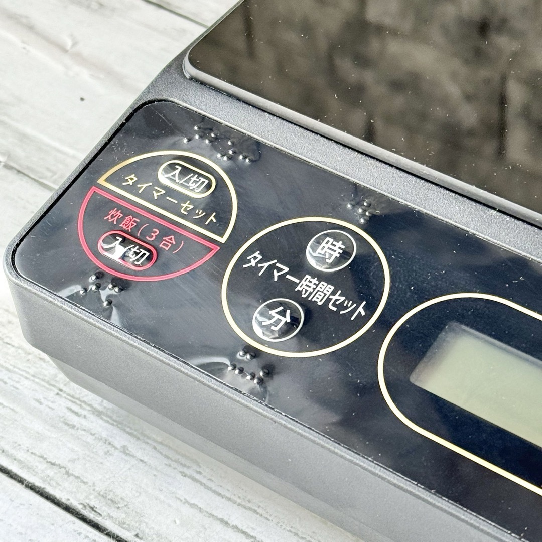 MFG スーパー ラジエントヒーター FG-700-