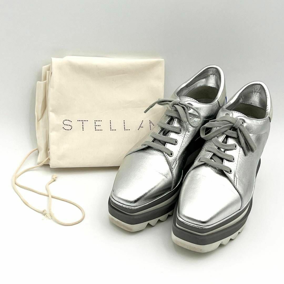 Stella McCartney(ステラマッカートニー)の【22cm】ステラマッカートニー　エリス　プラットフォーム　靴　スニーカー レディースの靴/シューズ(スニーカー)の商品写真