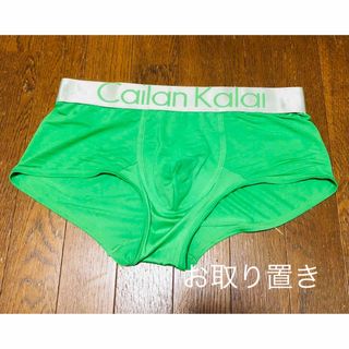 カルバンクライン(Calvin Klein)のCalvin Klein  ローライズボクサーパンツ　3L(ボクサーパンツ)