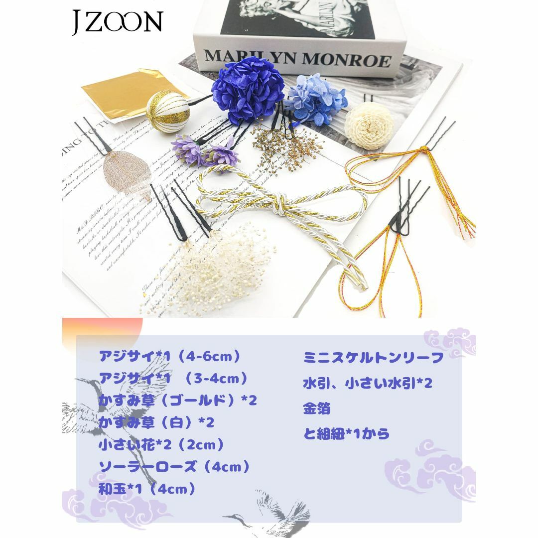 【数量限定】[JZOON] 髪飾り 金箔 水引付 成人式 髪飾り 和玉 紐アレン 3