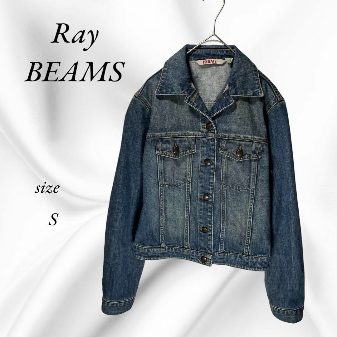 Ray BEAMS デニムジャケット