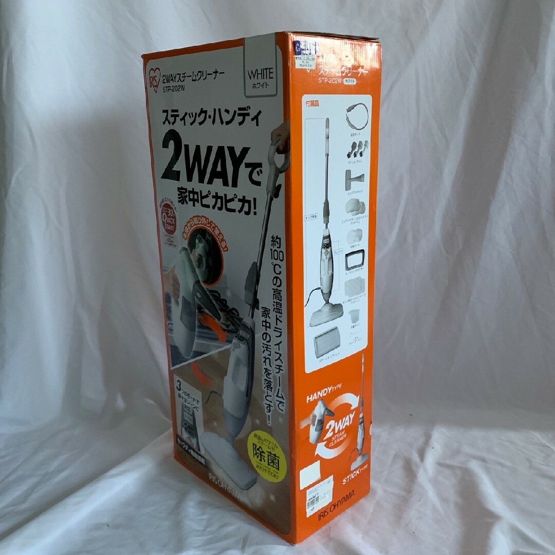 新品 アイリスオーヤマ 2WAYスチームクリーナー ホワイト STP-202W