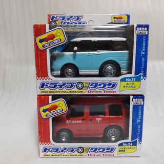 ダイハツ(ダイハツ)のドライブタウン No.11ムーヴキャンバス/No.34ハイゼットカーゴ郵便車(ミニカー)