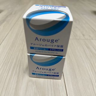 アルージェ(Arouge)の【アルージェ】エクストラモイストクリーム　30g×2個(フェイスクリーム)