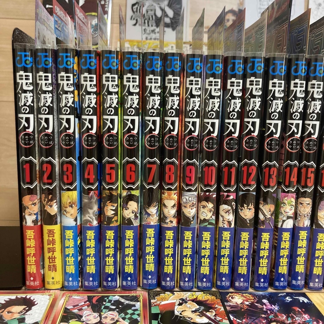 鬼滅の刃 1〜23巻　初版 帯付き