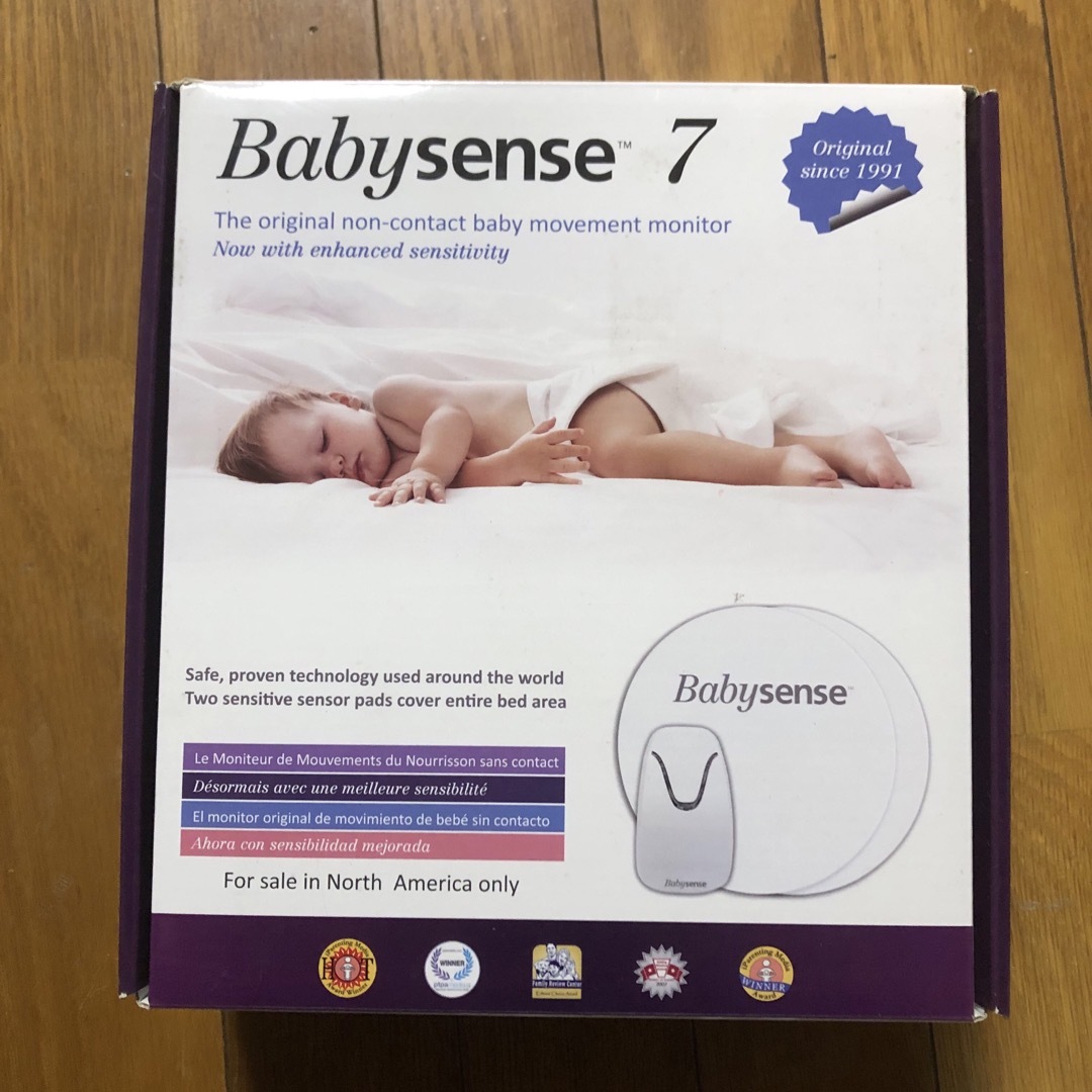 ベビーセンス7 Babysense7の通販 by suyu's shop｜ラクマ