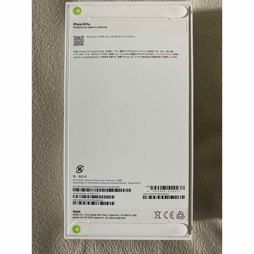 未開封】iPhone 15 pro 128GB ブルーチタニウムSIMフリー 未開封】iPhone 15 pro 128GB ブルーチタニウムSIMフリー