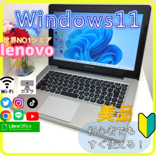 ◆Lenovo G500　ノートパソコン　SSD480GB