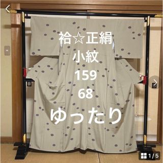 着物(レディース)(ドット)の通販 300点以上(レディース) | お得な
