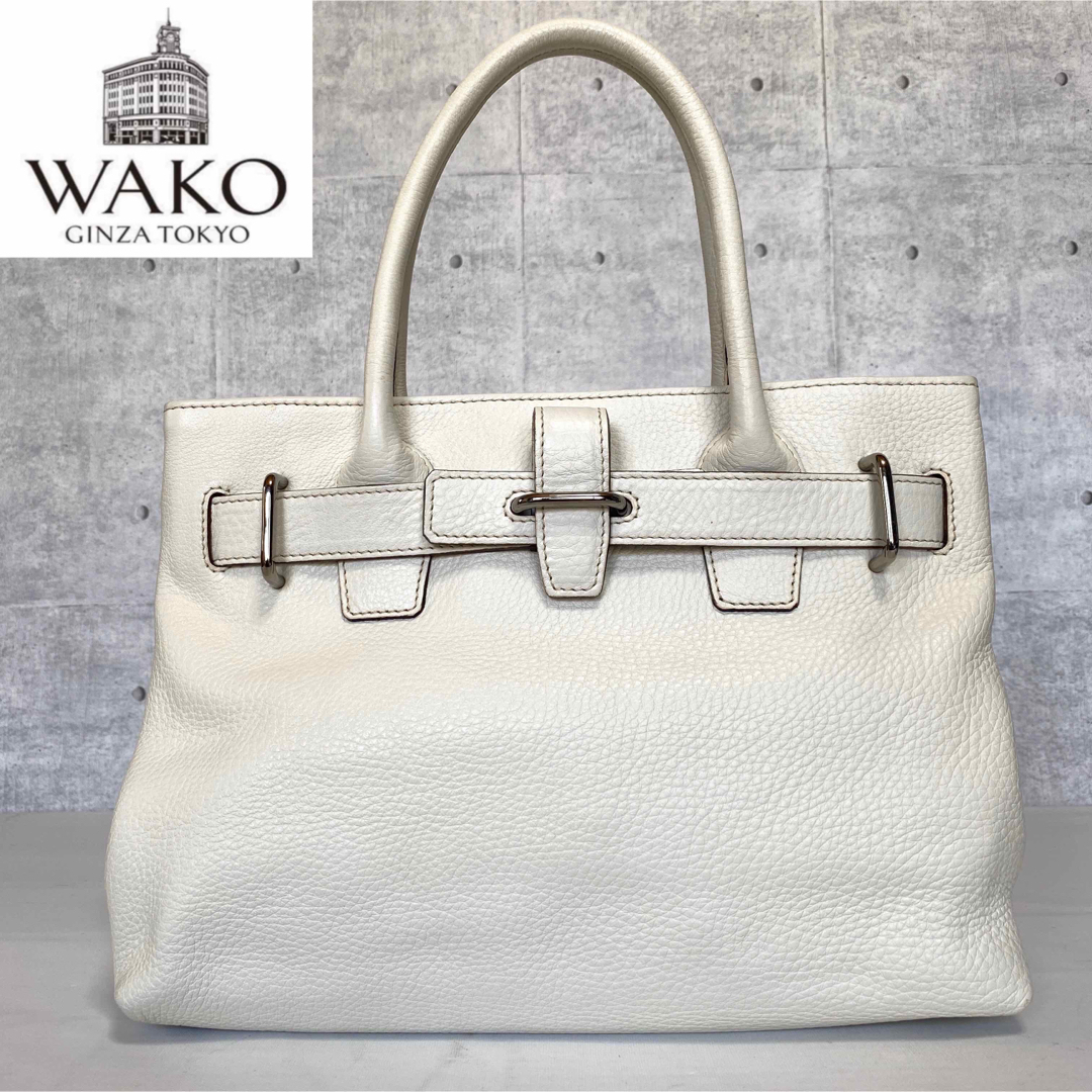 美品】WAKO 銀座和光 シボ革 オフホワイト シルバー金具 ハンドバッグ-