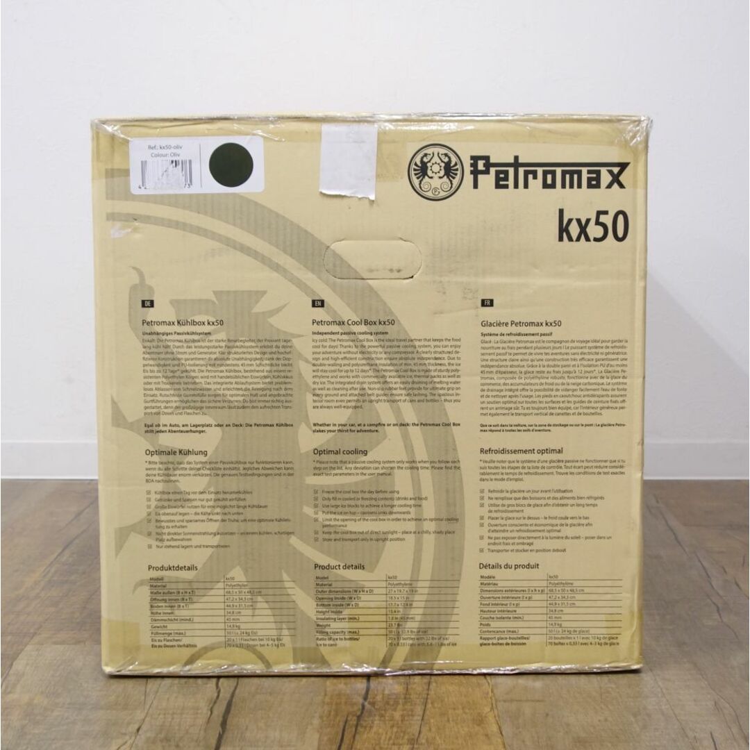 Petromax - 未使用 ペトロマックス Petromax ウルトラパッシブ Petromax - 未使用 ペトロマックス Petromax ウルトラパッシブ