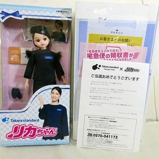 Takara Tomy - 新品 タカラスタンダード リカちゃん 創業110周年記念