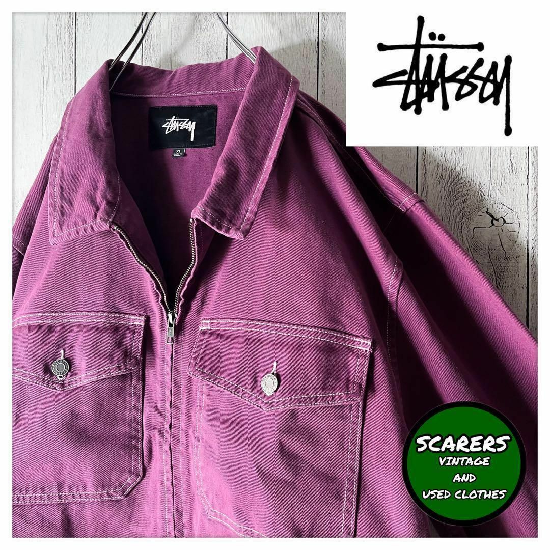 【極美品 XL】ステューシー stussy ジップ デニム ジャケット 紫