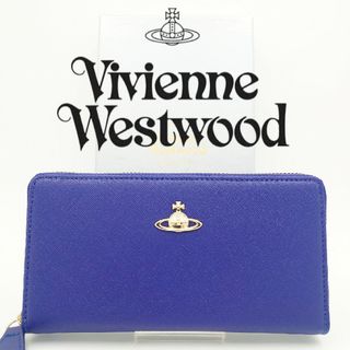 ヴィヴィアンウエストウッド(Vivienne Westwood)の【青ハル様専用ですm(_ _)m】Vivienne Westwood 長財布(財布)