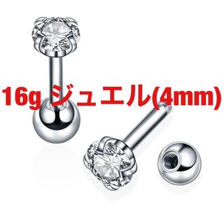 新品 10k ピアス イエローゴールド 刻印あり ダイヤモンドカット 片耳のみ
