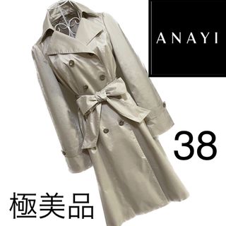 アナイ トレンチコート(レディース)の通販 200点以上 | ANAYIの