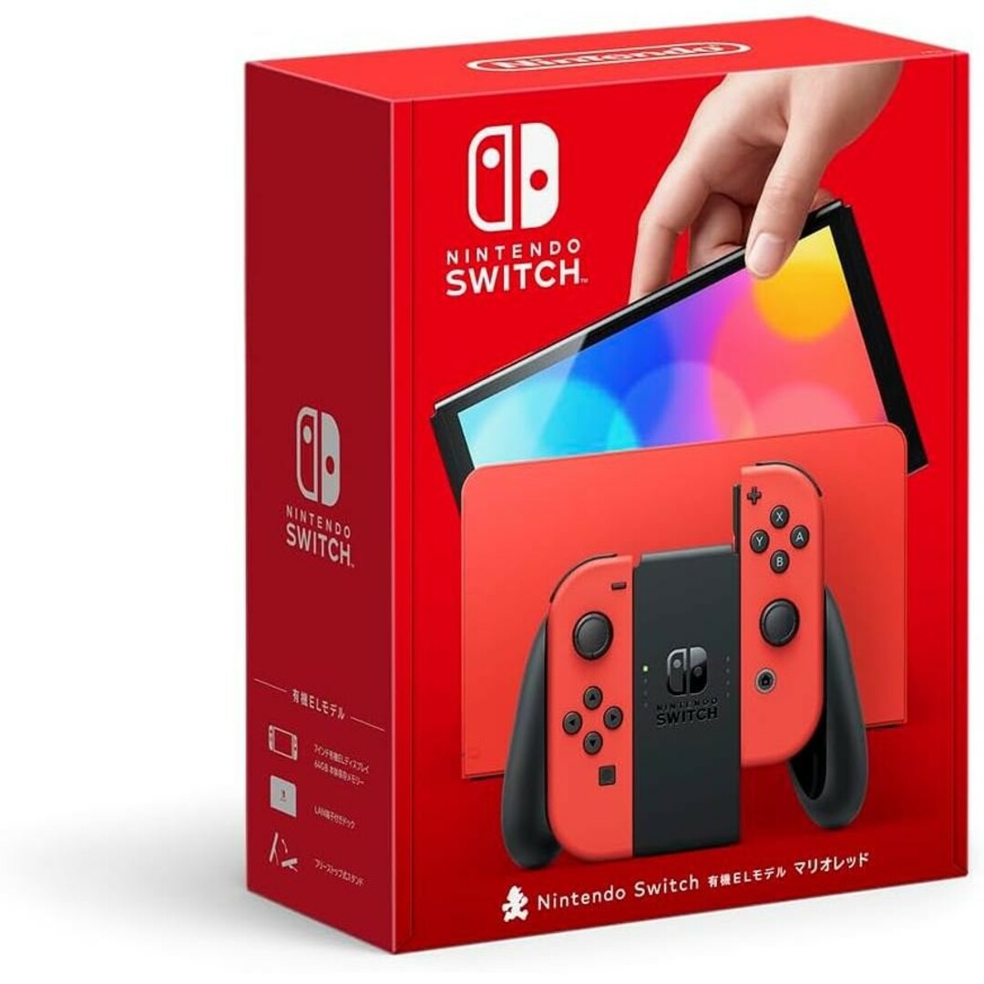 【新品未開封】任天堂 Nintendo Switch 1台【保証あり】