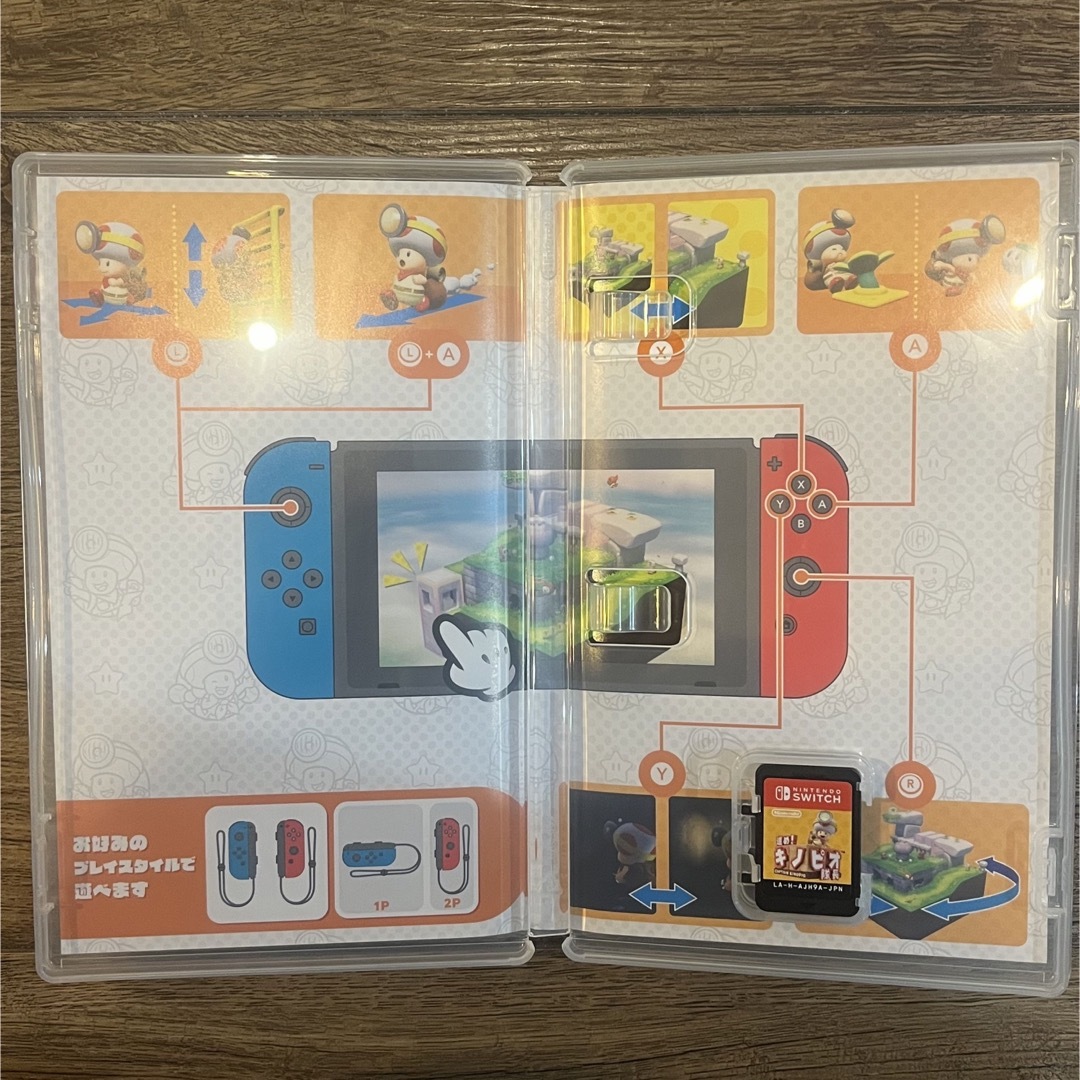 進め！キノピオ隊長 | My Nintendo Store（マイニンテンドーストア）