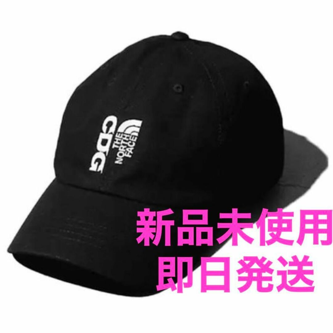 2024人気NO.1 The North Face x CDG Norm Hat Black キャップ