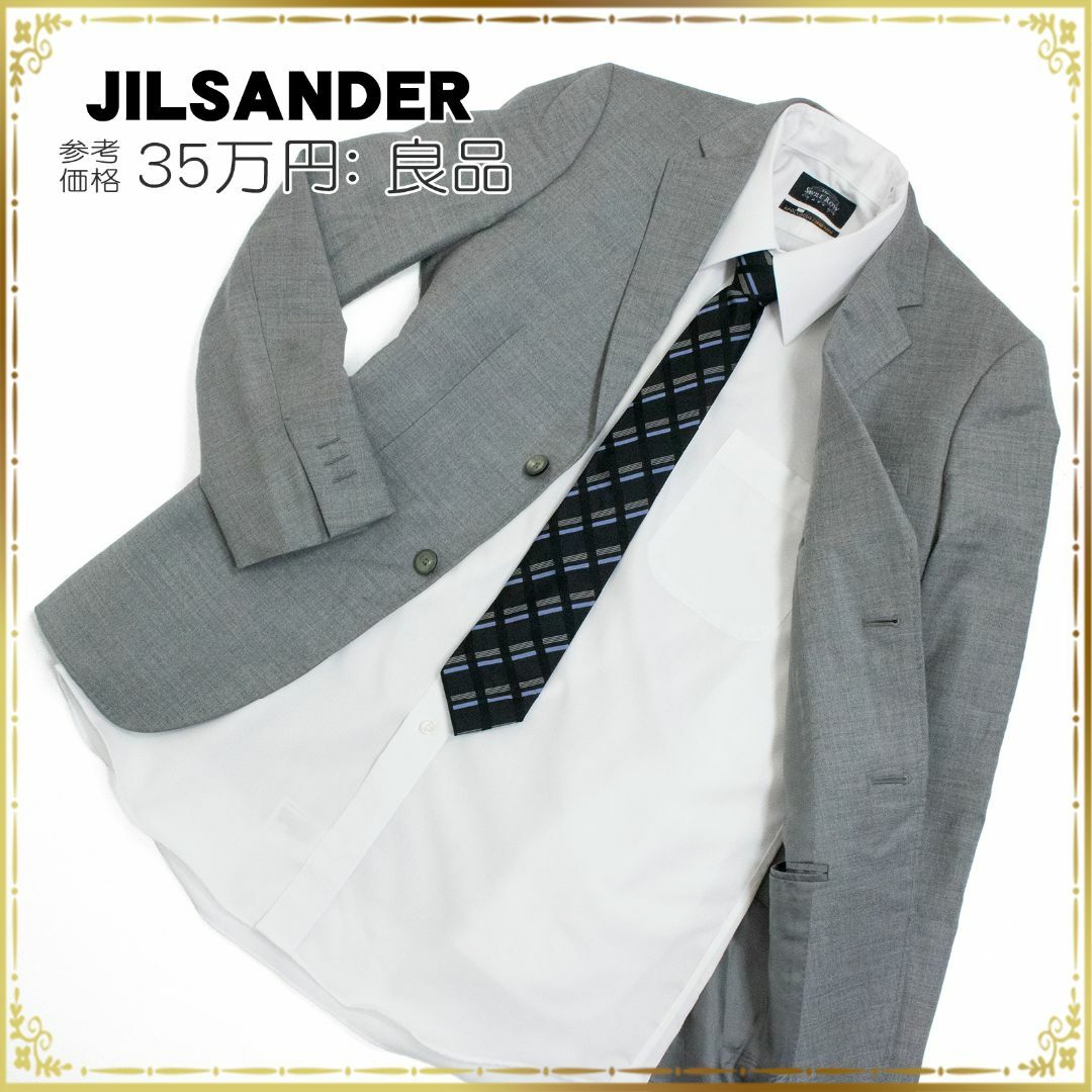 【全額返金保証・送料無料】ジルサンダーのジャケット・正規品・高級モデル・グレー系